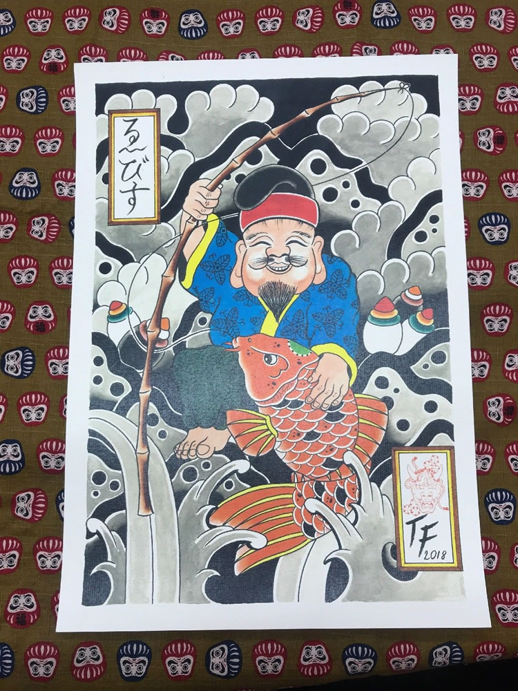 Ebisu, the Shinto god of fishing Print on A3 by Terry Frank